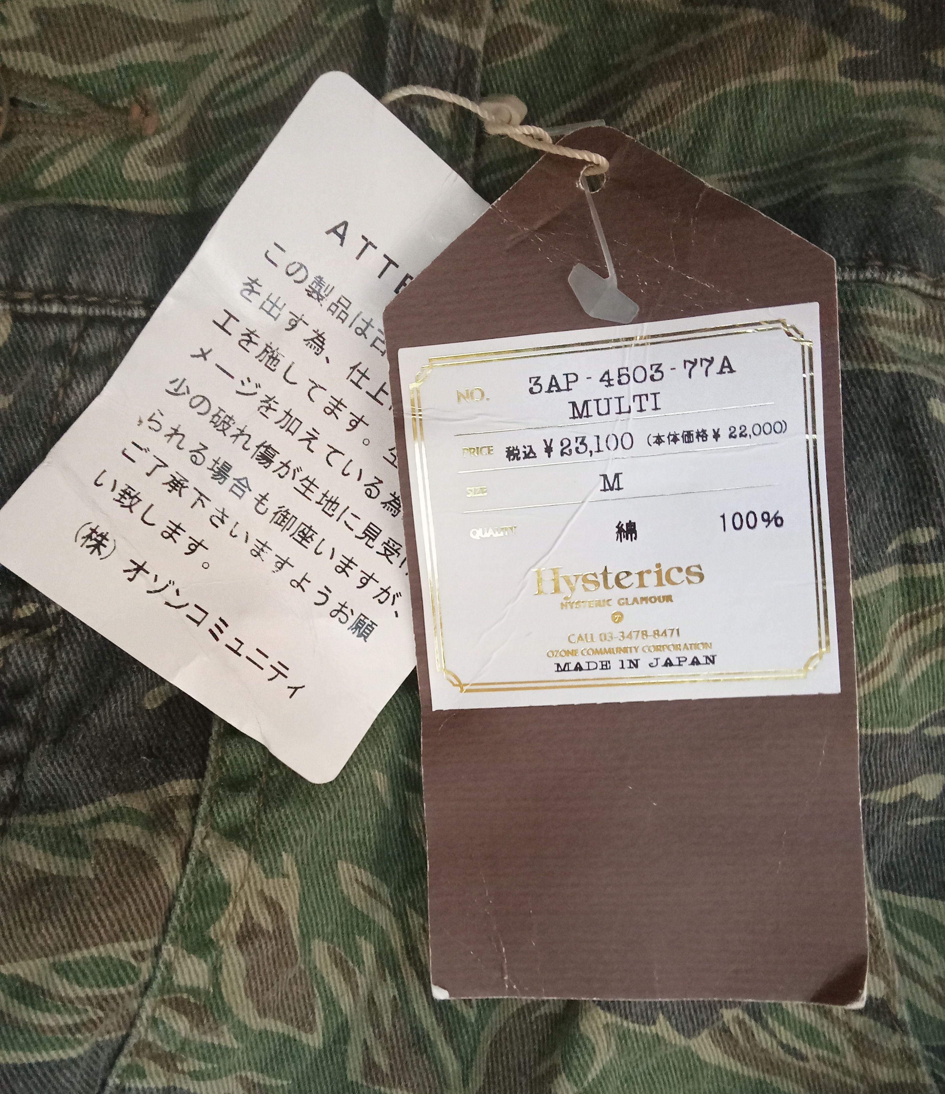 Hysteric Glamour Hysteric Glamour Rare Design Tiger Stripe Pants Size 31" - 6 Thumbnail