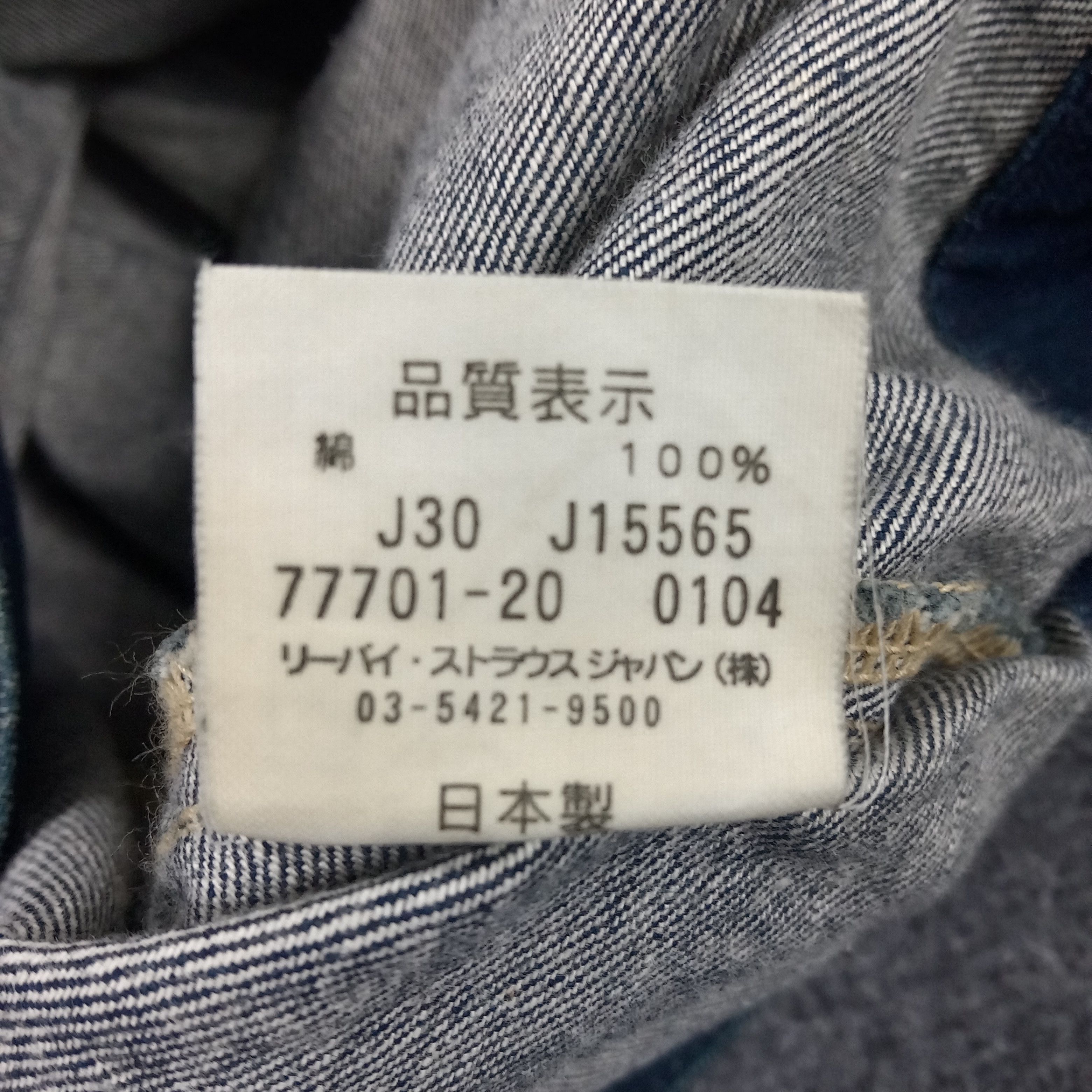 Levi's Levi's Strauss & Co Button Denim Bikers Style Jacket Size US M / EU 48-50 / 2 - 8 Thumbnail