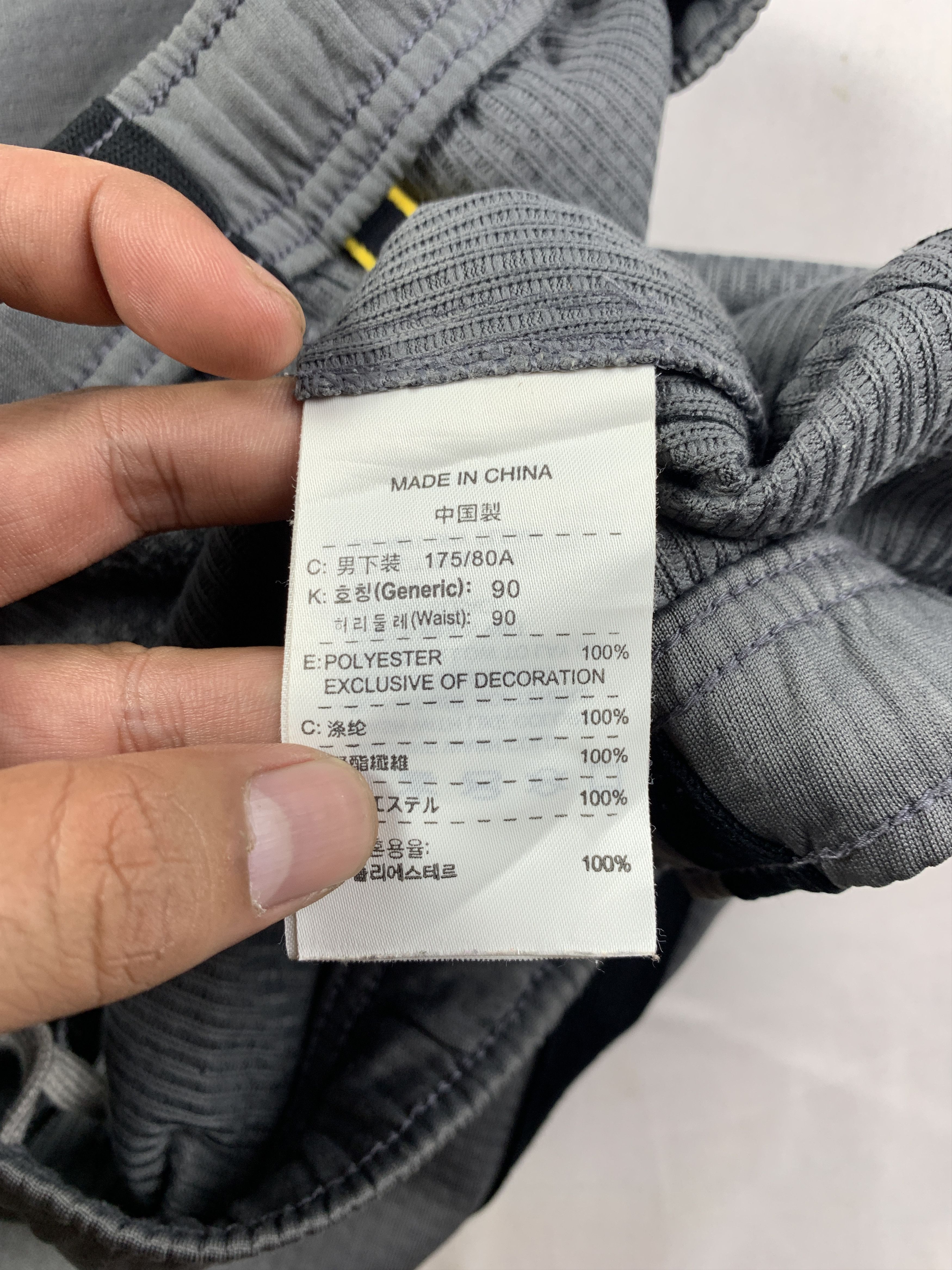 Nike 2005 Nike Sphere Dry Gray Track Pants (L) Size US 34 / EU 50 - 9 Thumbnail