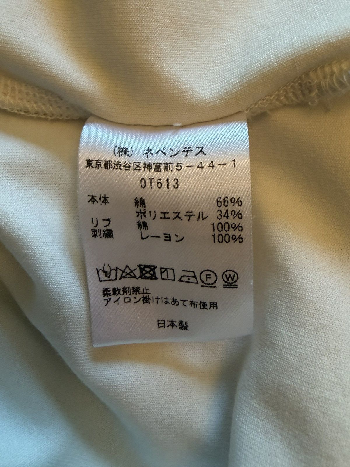 South2 West8 South2 West8 Marshmallow Tee Size US L / EU 52-54 / 3 - 8 Thumbnail