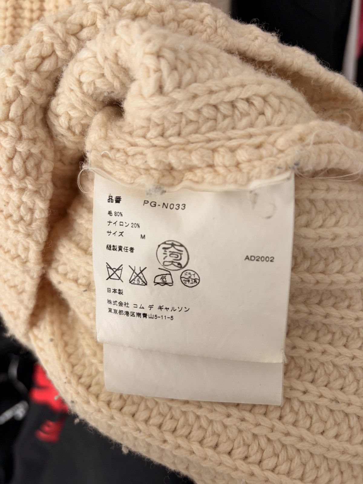 Comme des Garcons Homme Plus Comme Des Garcons Homme Plus FW02 Wool Sweater Size M / US 6-8 / IT 42-44 - 3 Thumbnail
