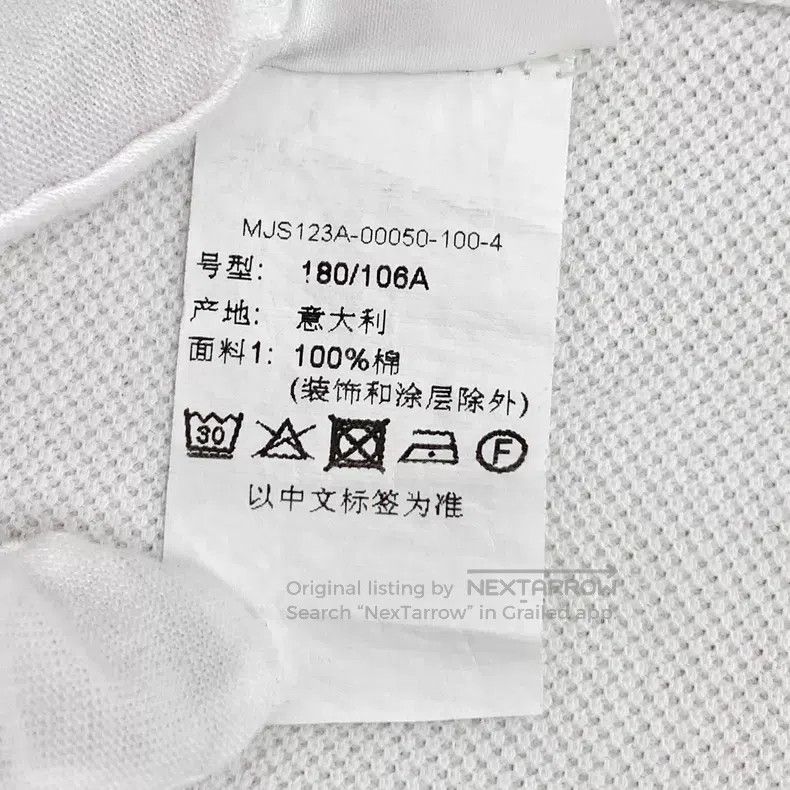 Thom Browne Thom Browne White cotton round neck short-sleeve T-shirt Size US XL / EU 56 / 4 - 8 Thumbnail