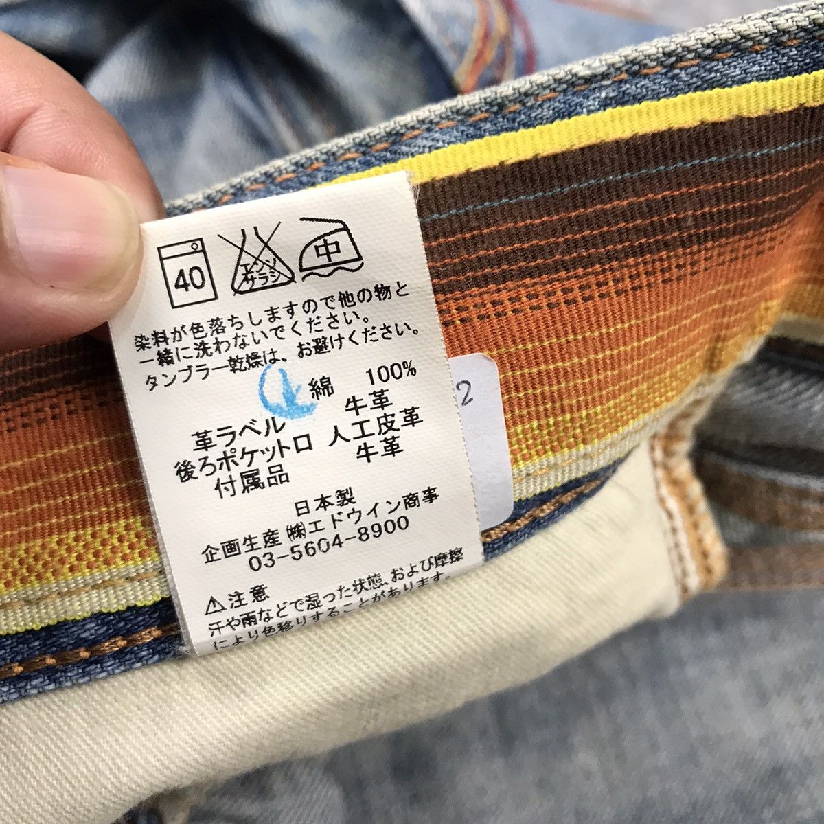 Edwin × Japanese Brand BLUE TRIP EDWIN 503 BOOTCUT FLARE JEANS DENIM PANTS 132 Size US 30 / EU 46 - 18 Thumbnail