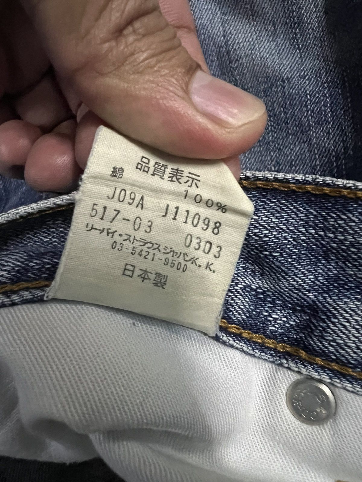 Jean × Levi's × Vintage 💥Flare💥Insane 90’s Style Levis 517 Distressed Faded Jean Size US 32 / EU 48 - 21 Thumbnail