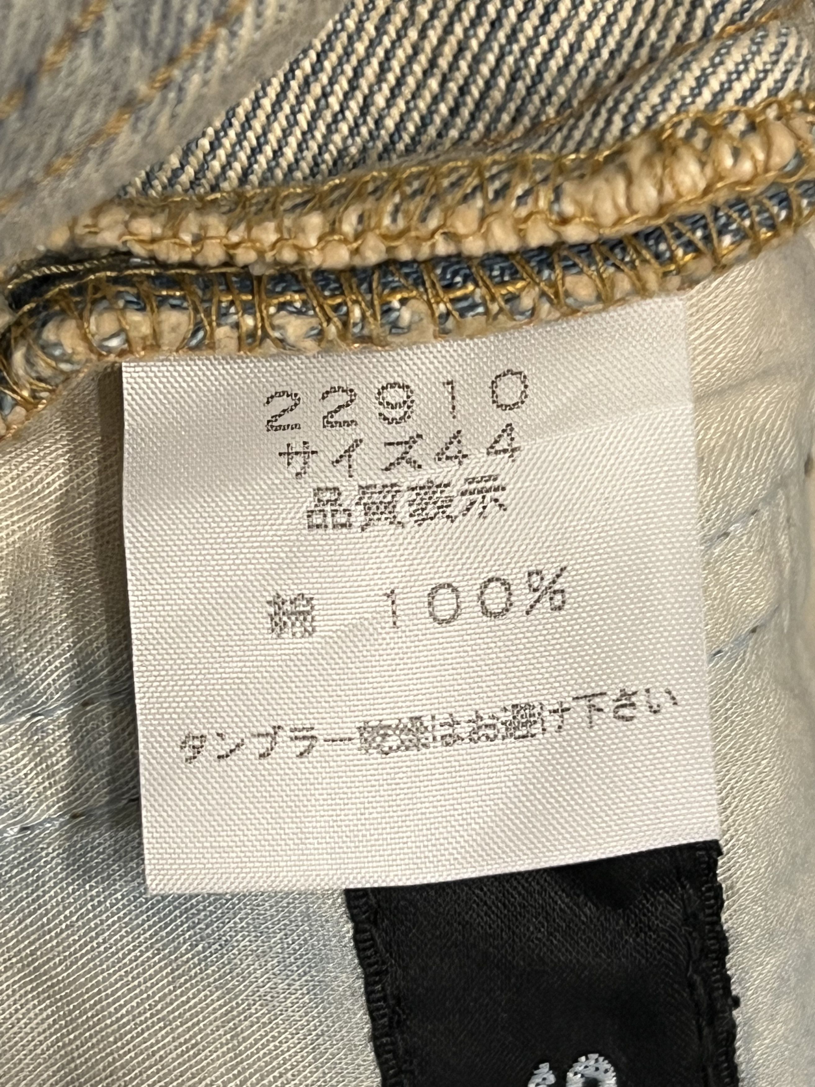 Shellac 00s SHELLAC Japanese label Archive Size US 29 - 8 Thumbnail