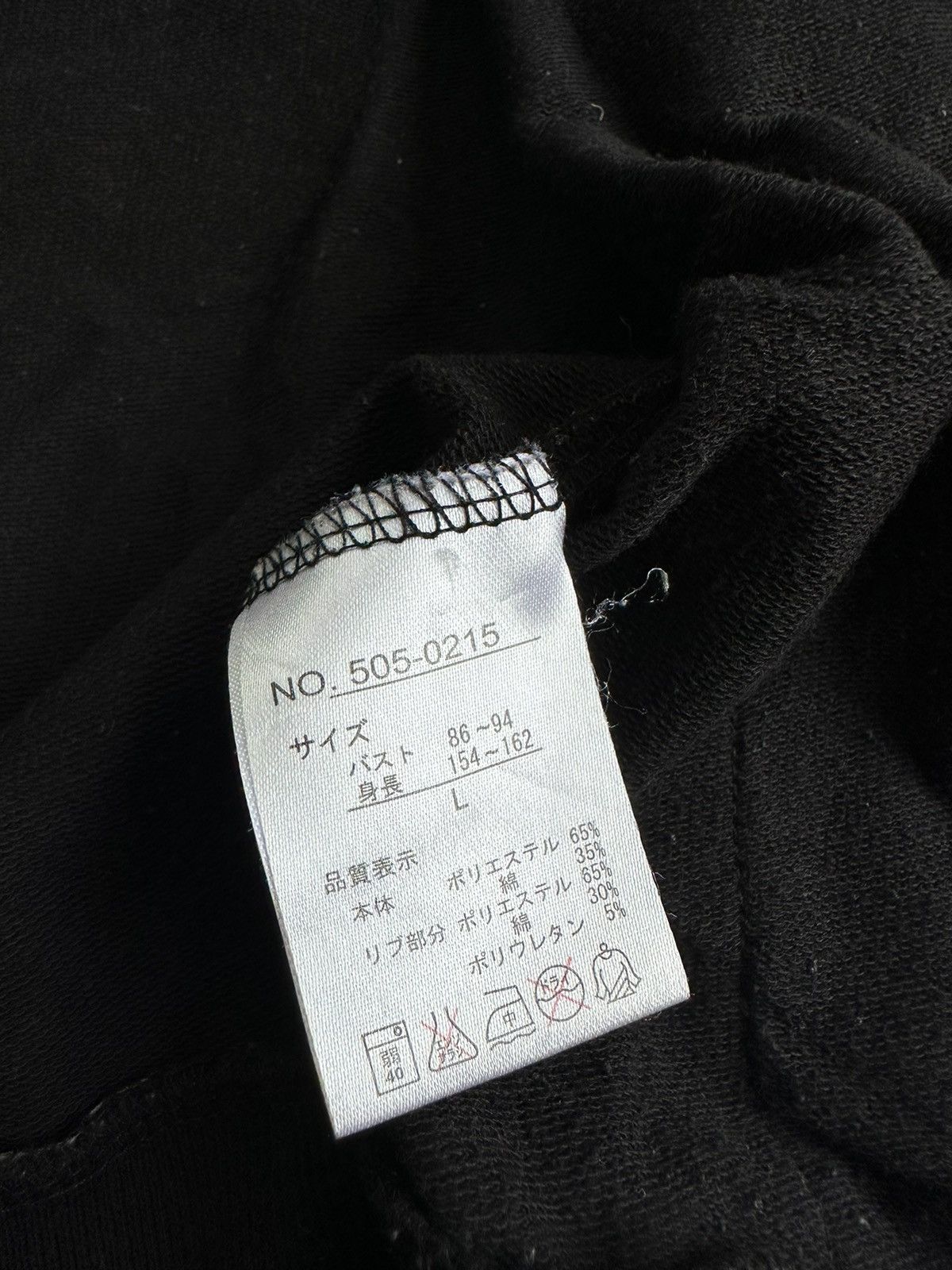 20471120 RAVISHING VIRGIN Zip FUR HOODIE IFSIXWASNINE LGB STYLE Size S / US 4 / IT 40 - 11 Thumbnail