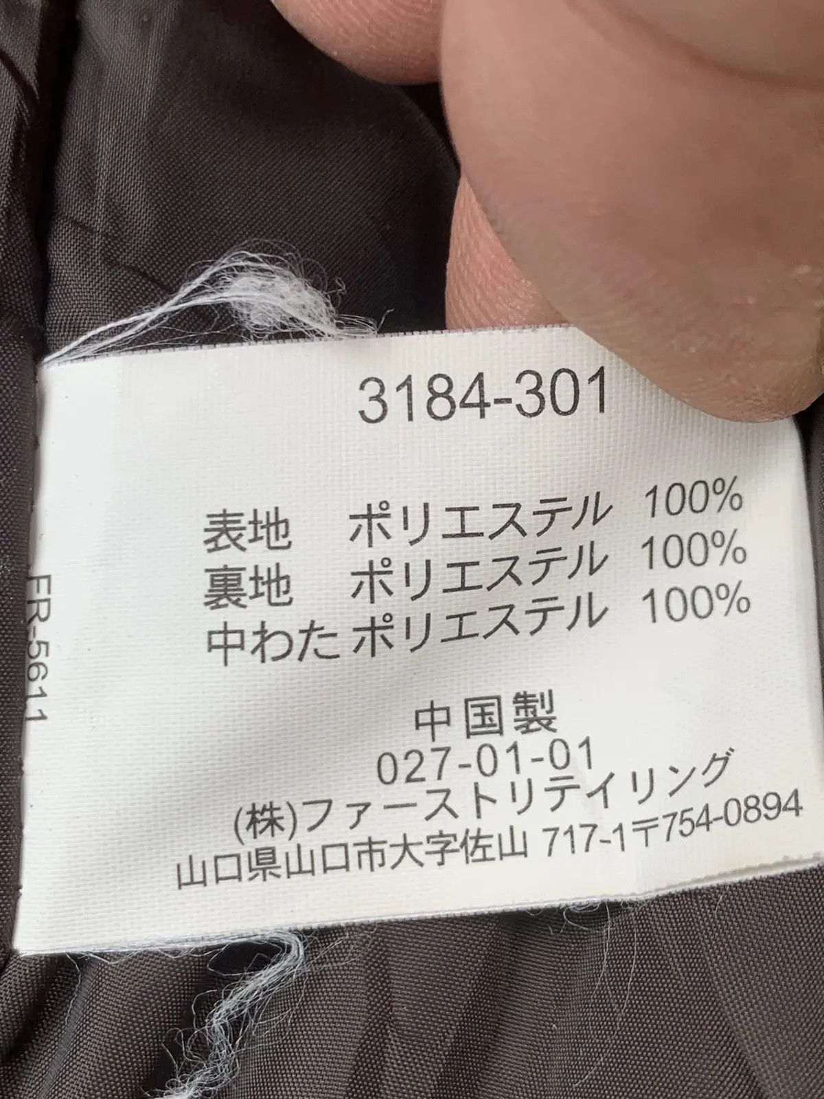 Jun Takahashi × Undercover × Uniqlo UNIQLO PUFFER JACKET Size US M / EU 48-50 / 2 - 7 Thumbnail