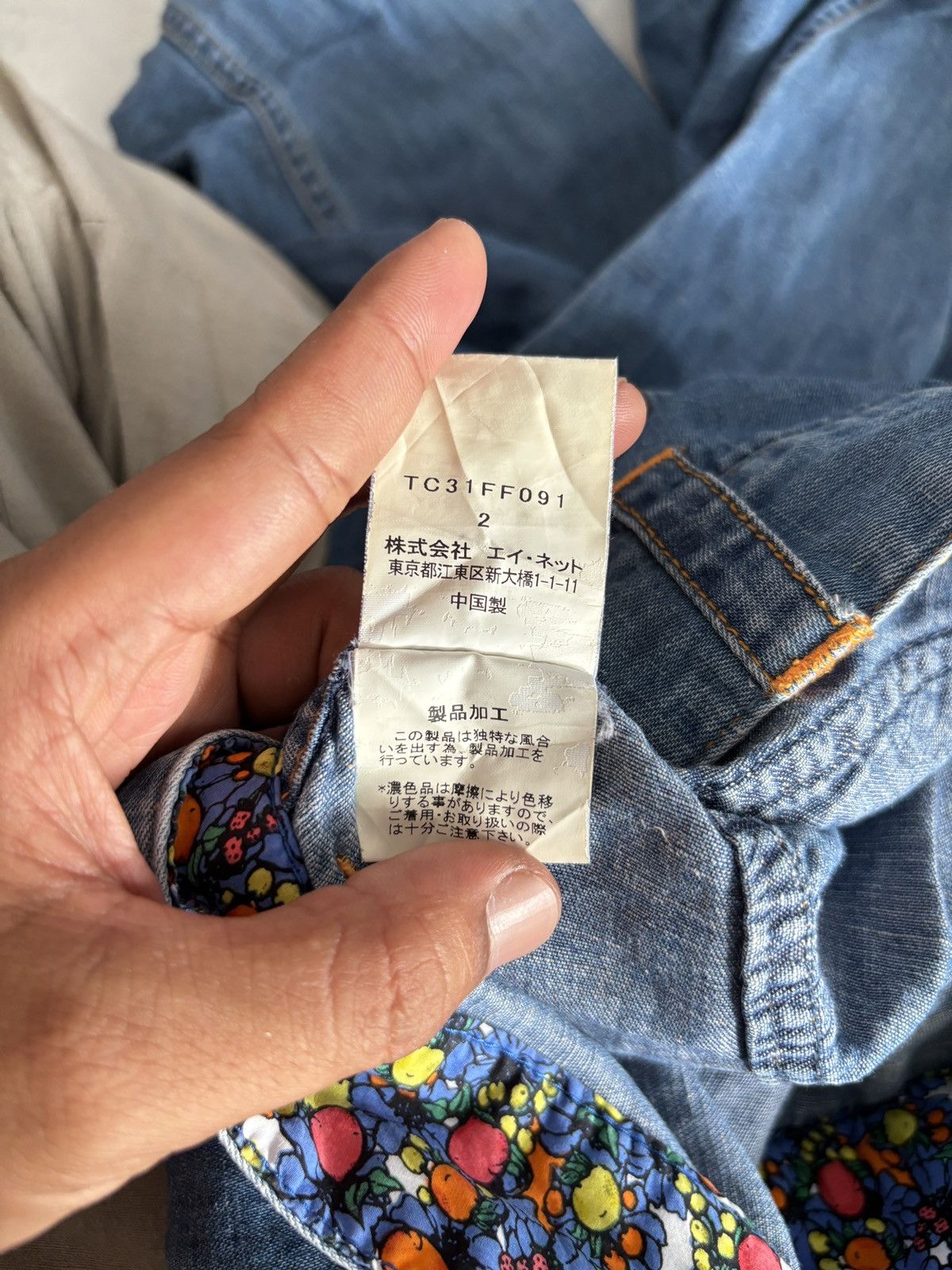 Tsumori Chisato Archival Tsumori Chisato Y2K Baggy Balloon Denim Pants Size 29" - 6 Thumbnail