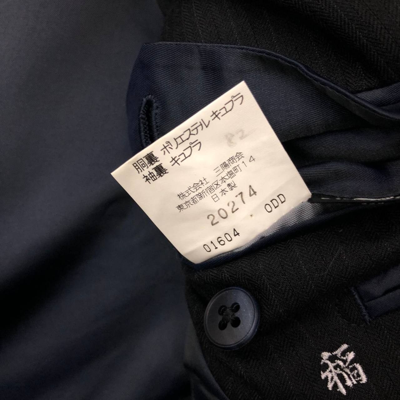 Burberry Y583 BURBERRY LONDON COATS BLAZER Size US L / EU 52-54 / 3 - 7 Thumbnail