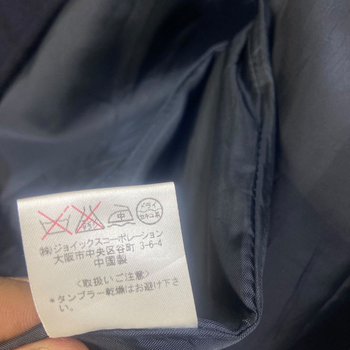 Paul Smith × R.Newbold R.Newbold by Paul Smith Wool Heavy Coat Size US S / EU 44-46 / 1 - 14 Thumbnail