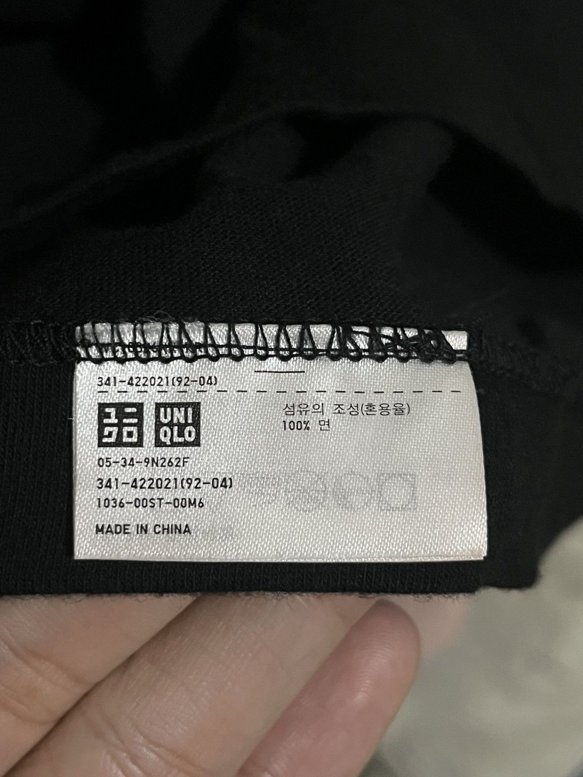 Kaws × Uniqlo Uniqlo x Kaws Graffiti Design Shirt Size US XL / EU 56 / 4 - 4 Thumbnail