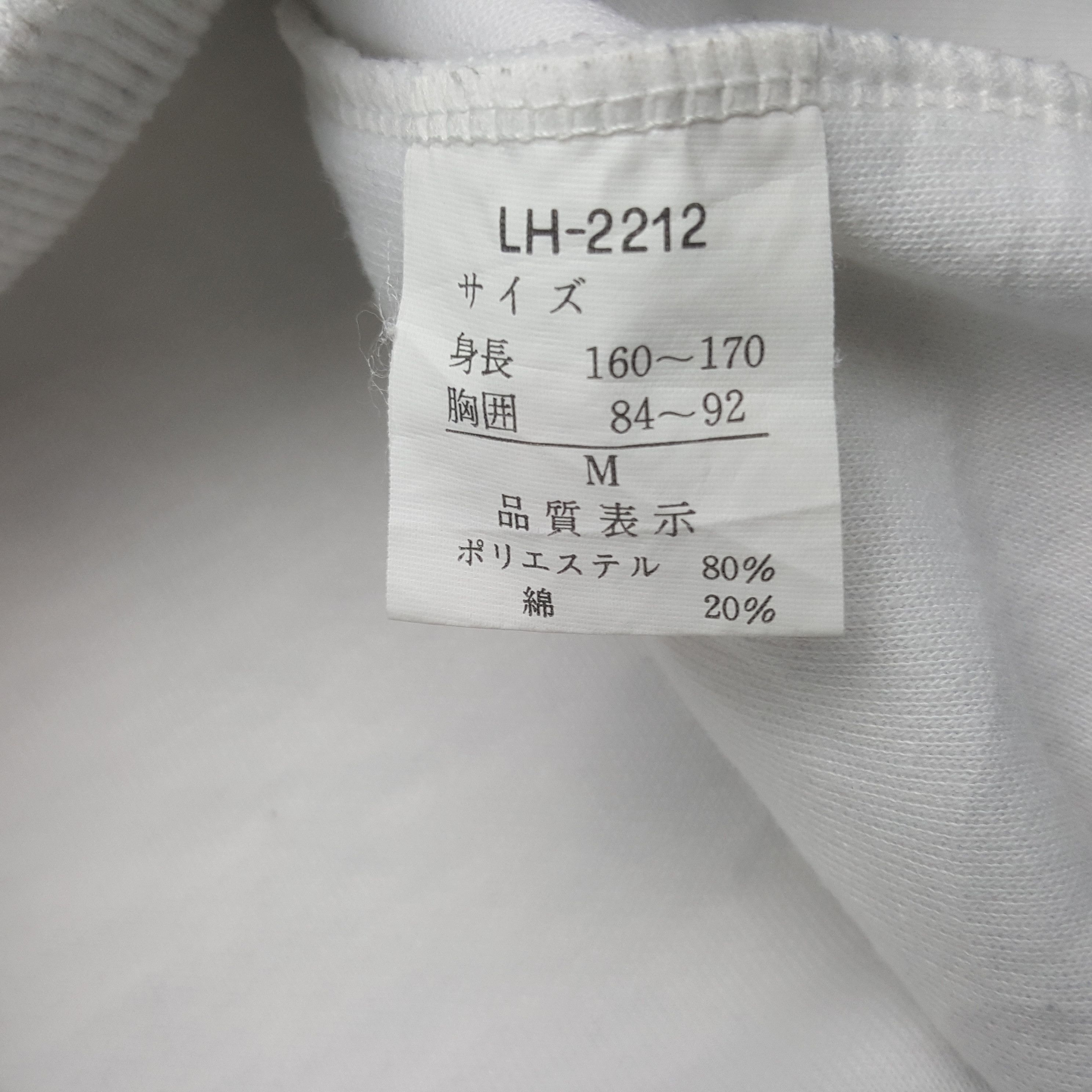 Japanese Brand Leyton House Racing Team Embroidery Logo Sweatshirt Hoodies Size US M / EU 48-50 / 2 - 7 Thumbnail