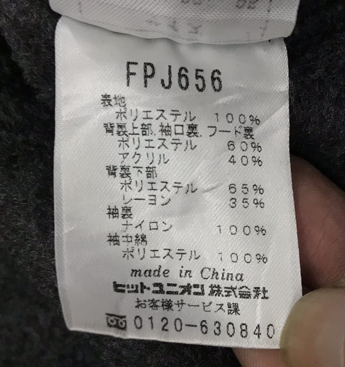 Fred Perry × Vintage Vintage Fred Perry Tokyo Aoba A.C.S. tennis Club Jacket Size US M / EU 48-50 / 2 - 17 Thumbnail