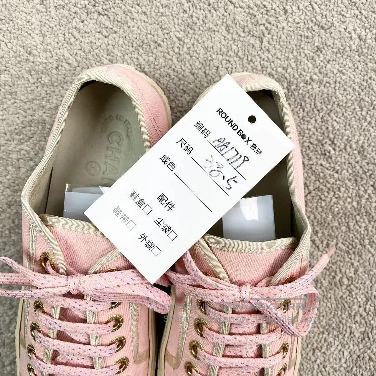 Chanel Chanel Tweed canvas shoes| Size US 8 / IT 38 - 9 Thumbnail