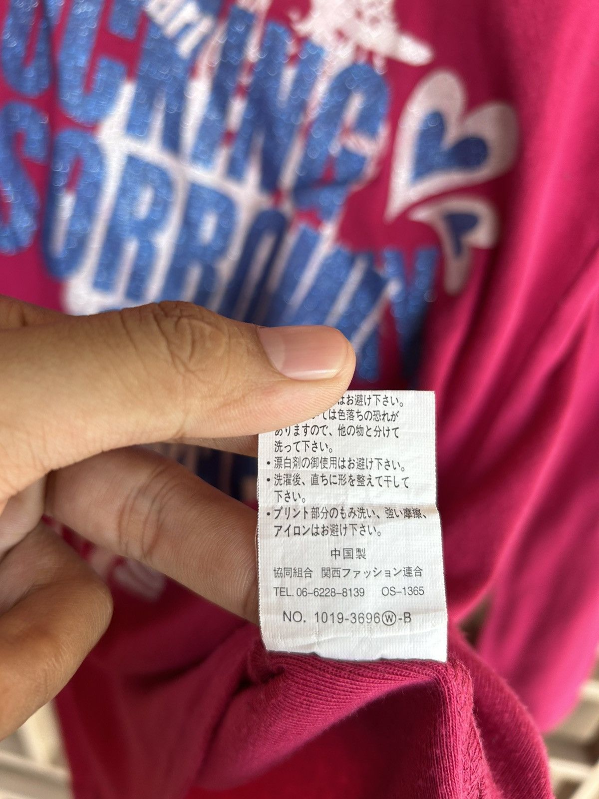 Japanese Brand Japanese poem longsleeve archived style Size US M / EU 48-50 / 2 - 10 Thumbnail