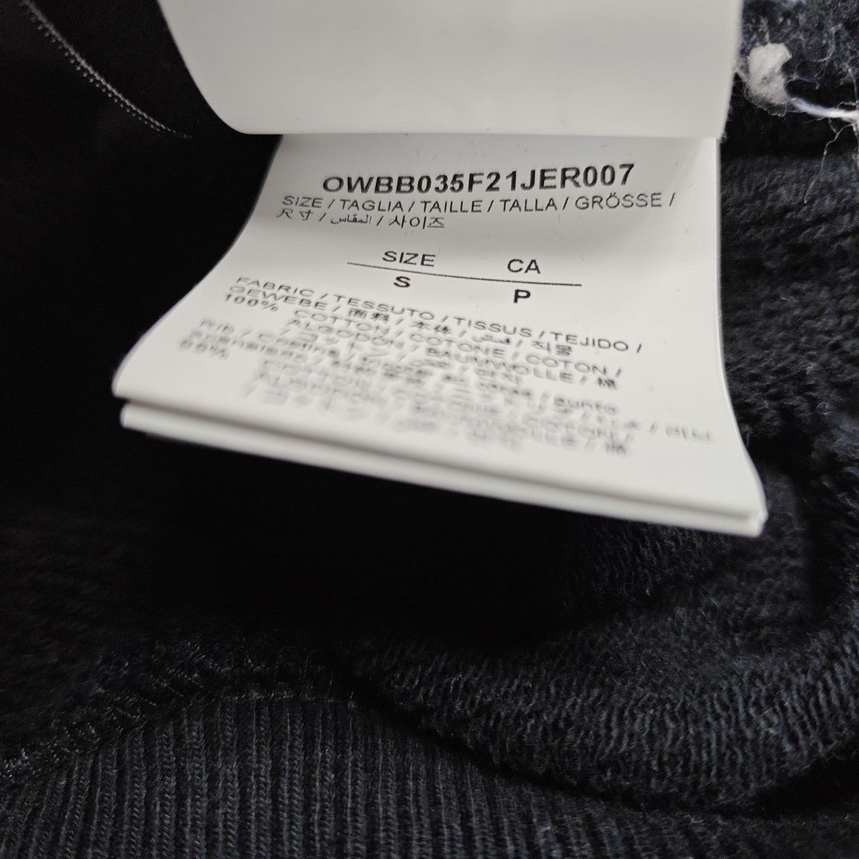 Off-White Off-White Painted Arrows Regular Fit Hoodies Size US S / EU 44-46 / 1 - 3 Thumbnail