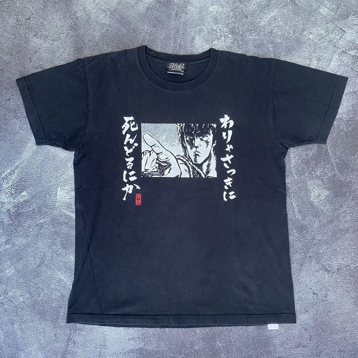 Vintage 90s Japanese Brand shops T-shirts