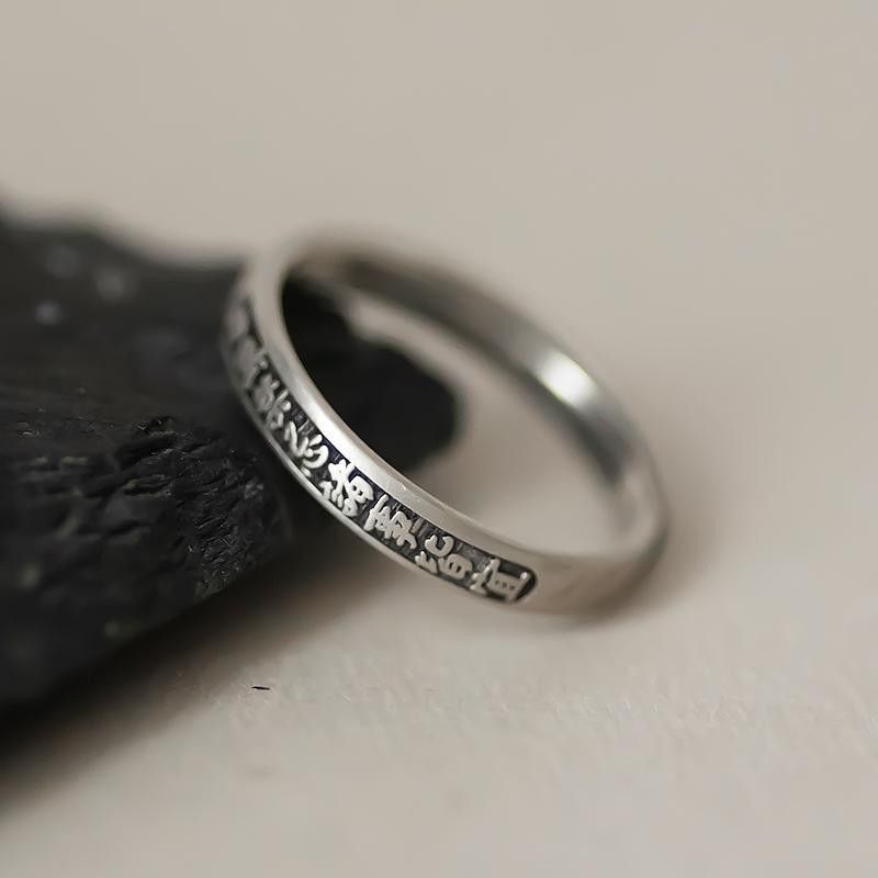Jewelry Matchless Jewelry Rings Open Size Chrome Ring (Size 7-13) Size ONE SIZE - 2 Thumbnail