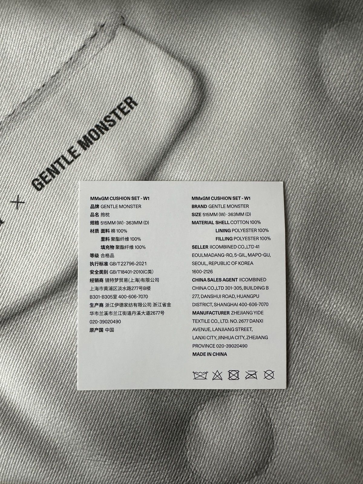 Gentle Monster × Maison Margiela Maison Margiela x Gentle Monster Pillow Size ONE SIZE - 6 Thumbnail