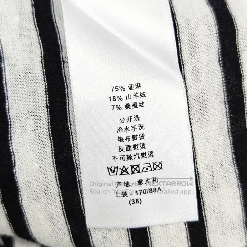 Dior Dior Zoo series linen cashmere striped long-sleeved T-shir Size XS / US 0-2 / IT 36-38 - 7 Thumbnail