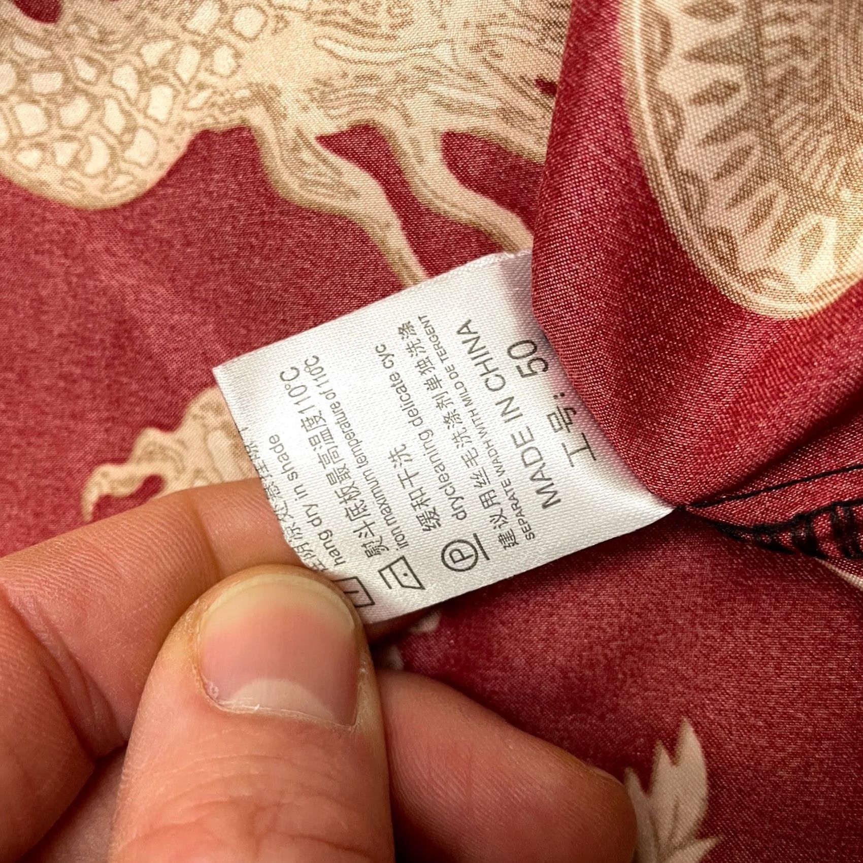 Vintage Unbranded Satin Open Front Kimono Robe Womens XXXL Red Floral Sleeve Long Red Gold Pattern Vintage: No Size ONE SIZE - 5 Thumbnail