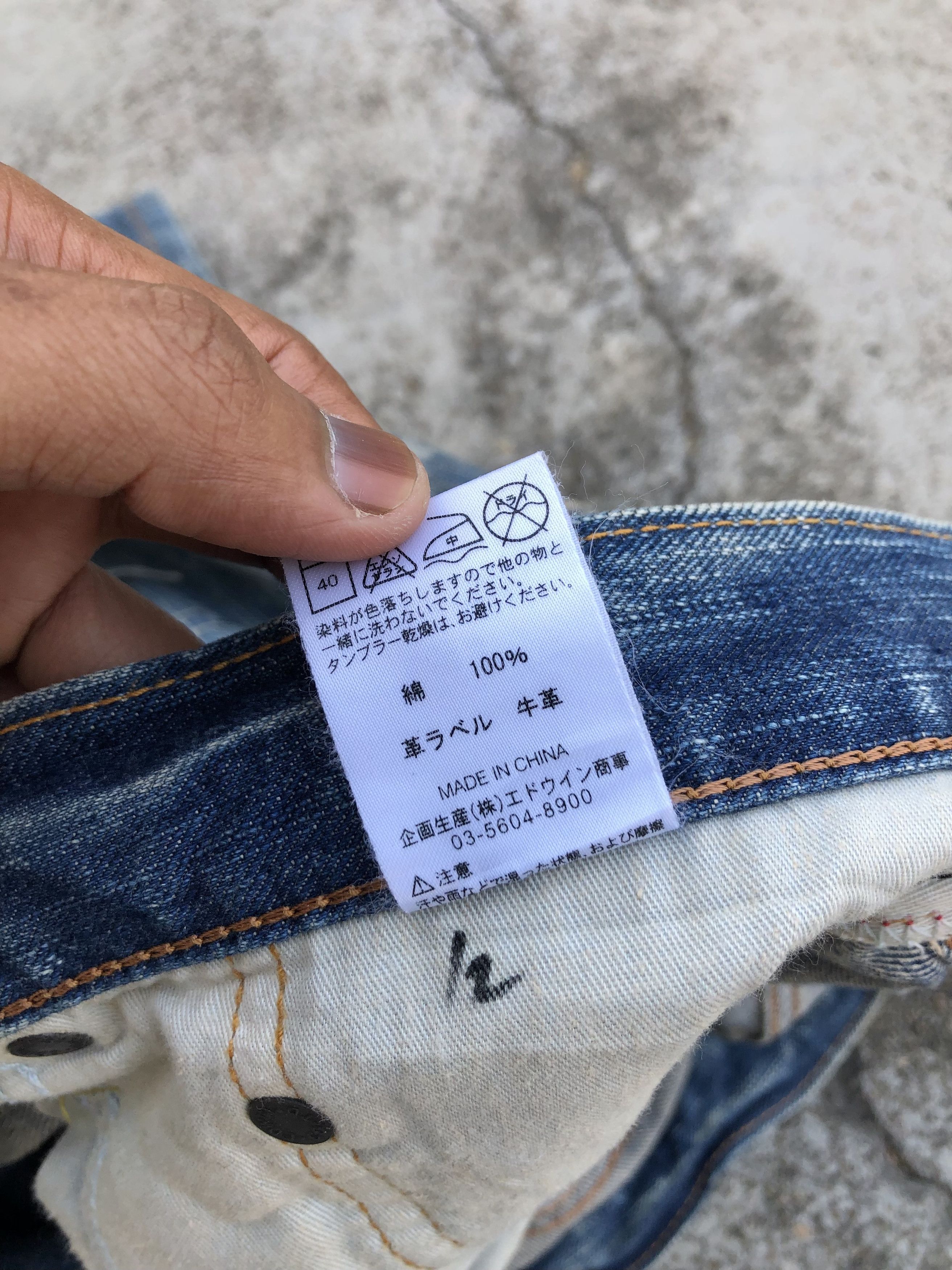 Edwin VINTAGE EDWIN BORO PATCHES JEANS Size US 35 - 6 Thumbnail