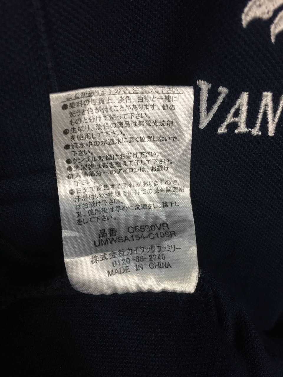 Japanese Brand × Vintage Van Red Label Embroidered Logo Polo Tee Size US XL / EU 56 / 4 - 10 Thumbnail