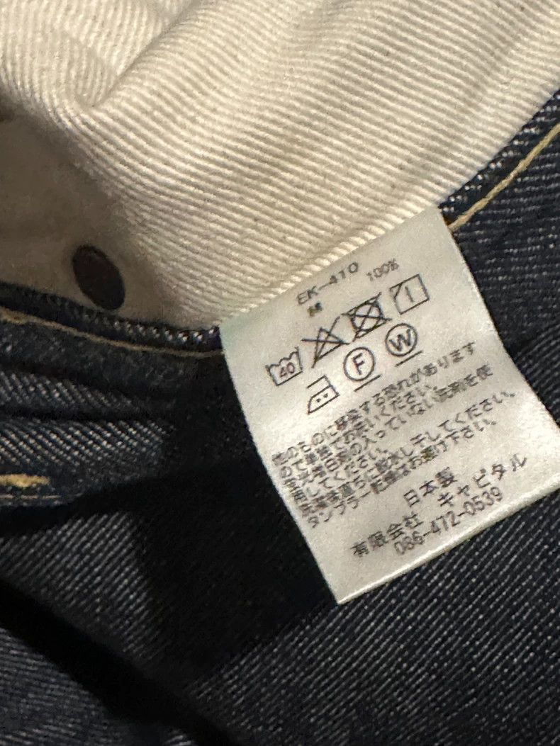 Kapital Kapital Asymmetric Denim Jeans Size US 41 - 4 Thumbnail