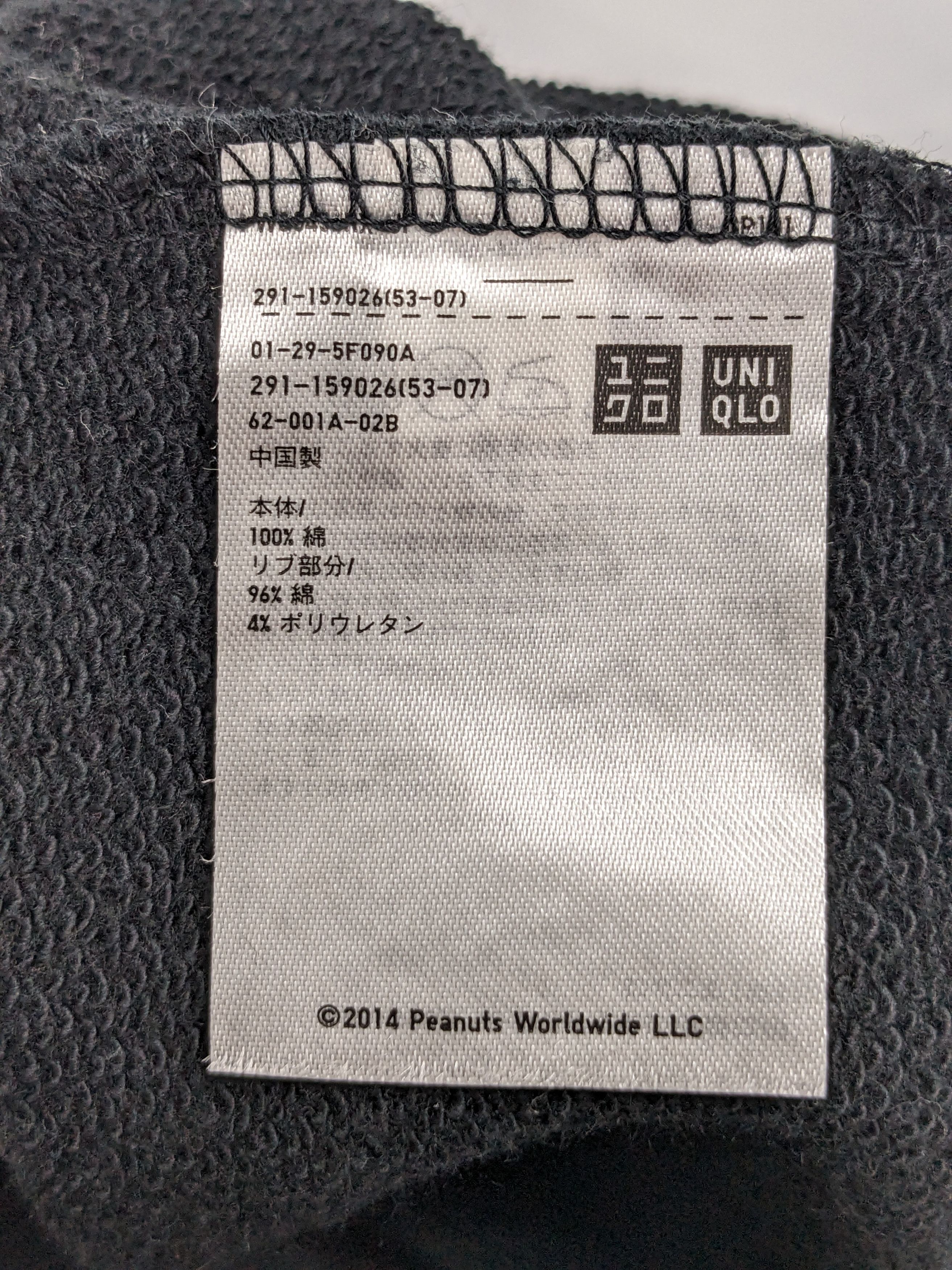 Japanese Brand × Peanuts JAPANESE BRAND X PEANUTS WORLDWIDE LONG SWEATSHIRT Size L / US 10 / IT 46 - 9 Thumbnail