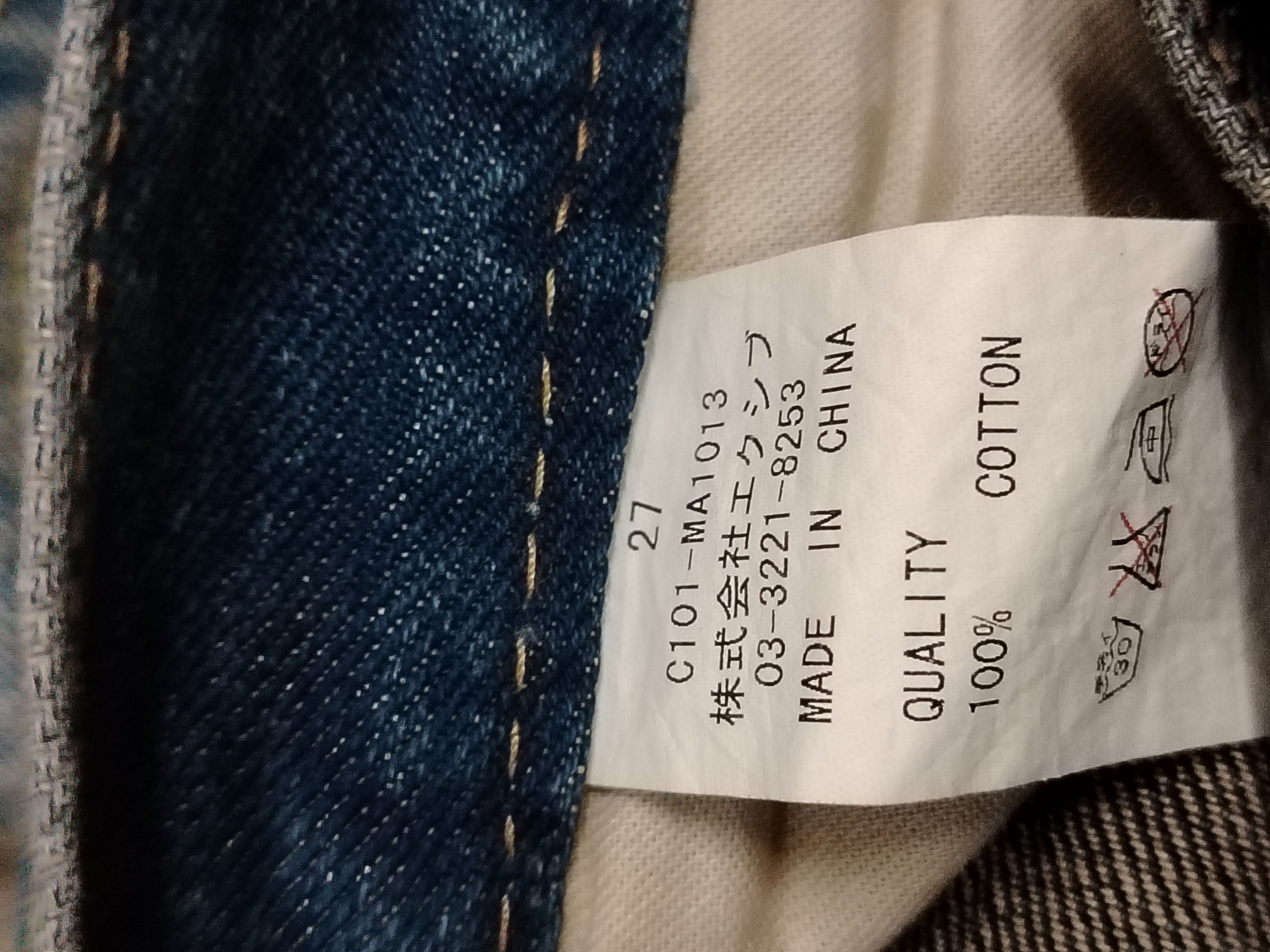 Grailed Co & Lu denim selvedge Size US 30 / EU 46 - 8 Thumbnail