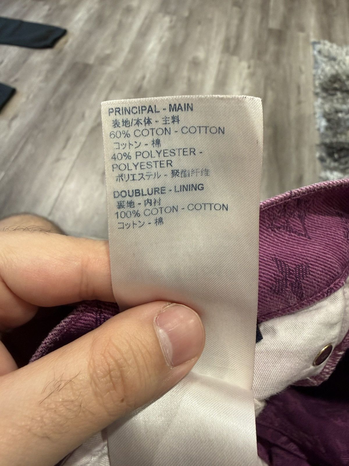 Louis Vuitton Louis Vuitton Purple Monogram Denim Pants Size US 32 / EU 48 - 9 Thumbnail