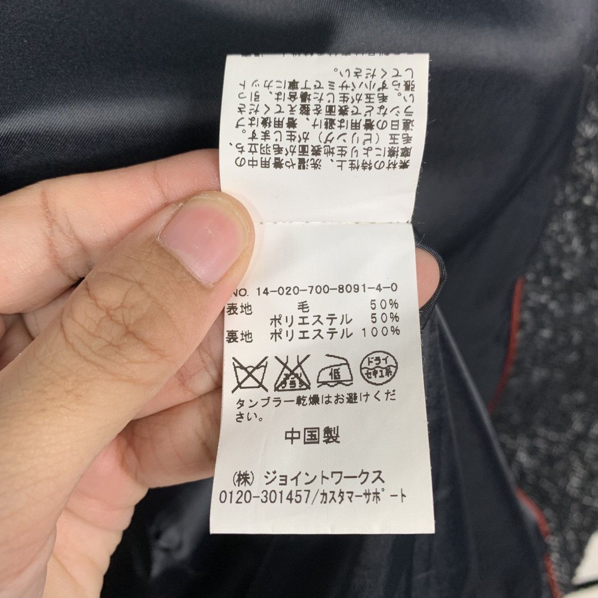 Japanese Brand Japanese Brand Simplicite Herringbone Wool Jacket Size M / US 6-8 / IT 42-44 - 18 Thumbnail
