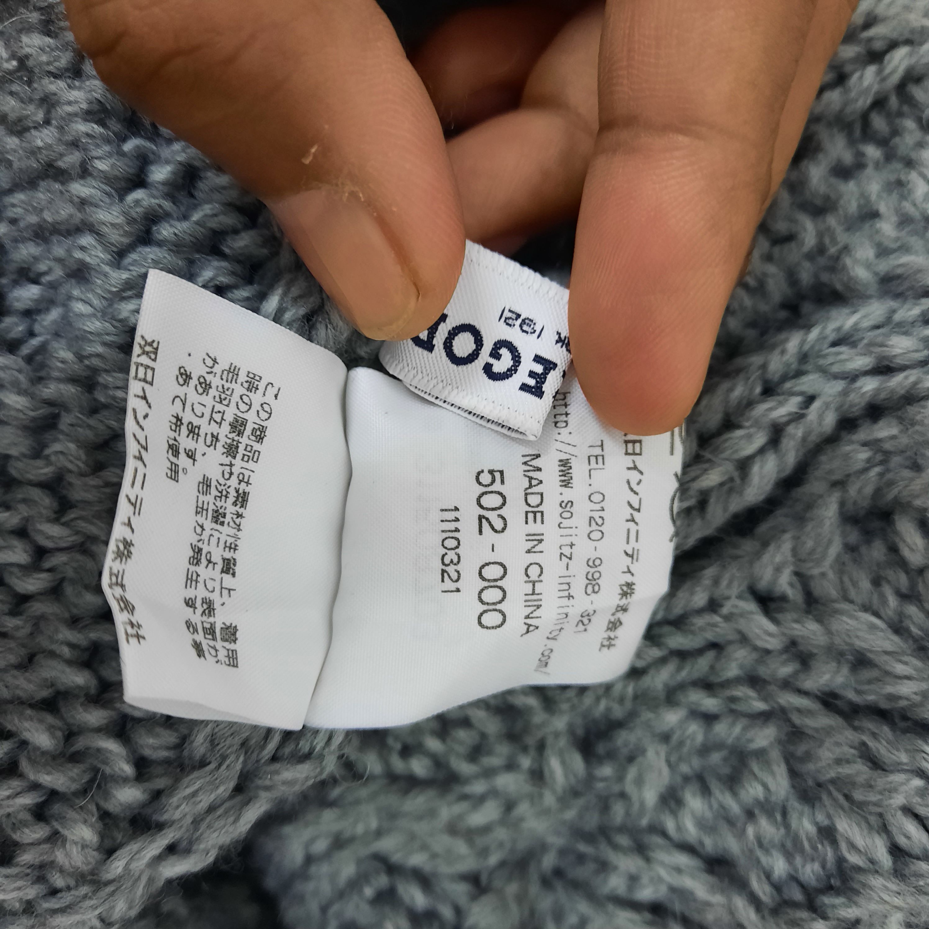 McGregor 🍂 Mcgregor new york knit beanie hat Size ONE SIZE - 5 Thumbnail