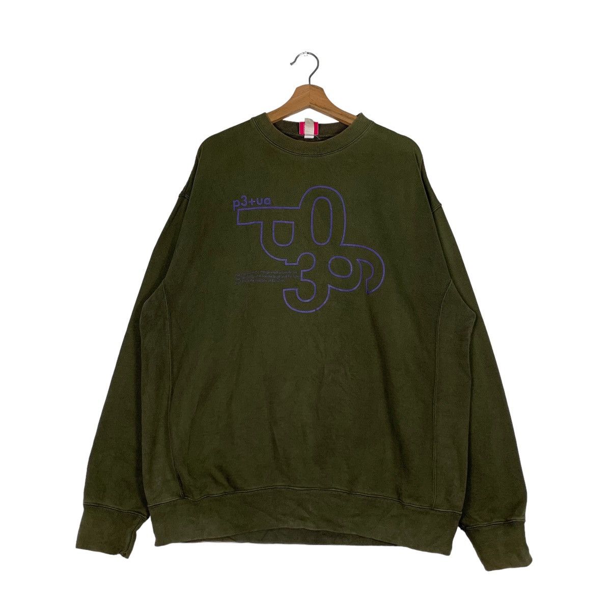 Japanese Brand UNUBORENOAKASHI Big Logo Sweatshirts #0669-C31 Size US XXL / EU 58 / 5 - 1 Thumbnail