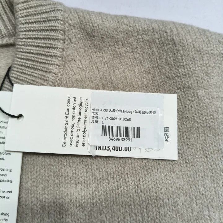 AMI AMIPARIS Heart Logo Wool Sweater -2507 Size US L / EU 52-54 / 3 - 5 Thumbnail