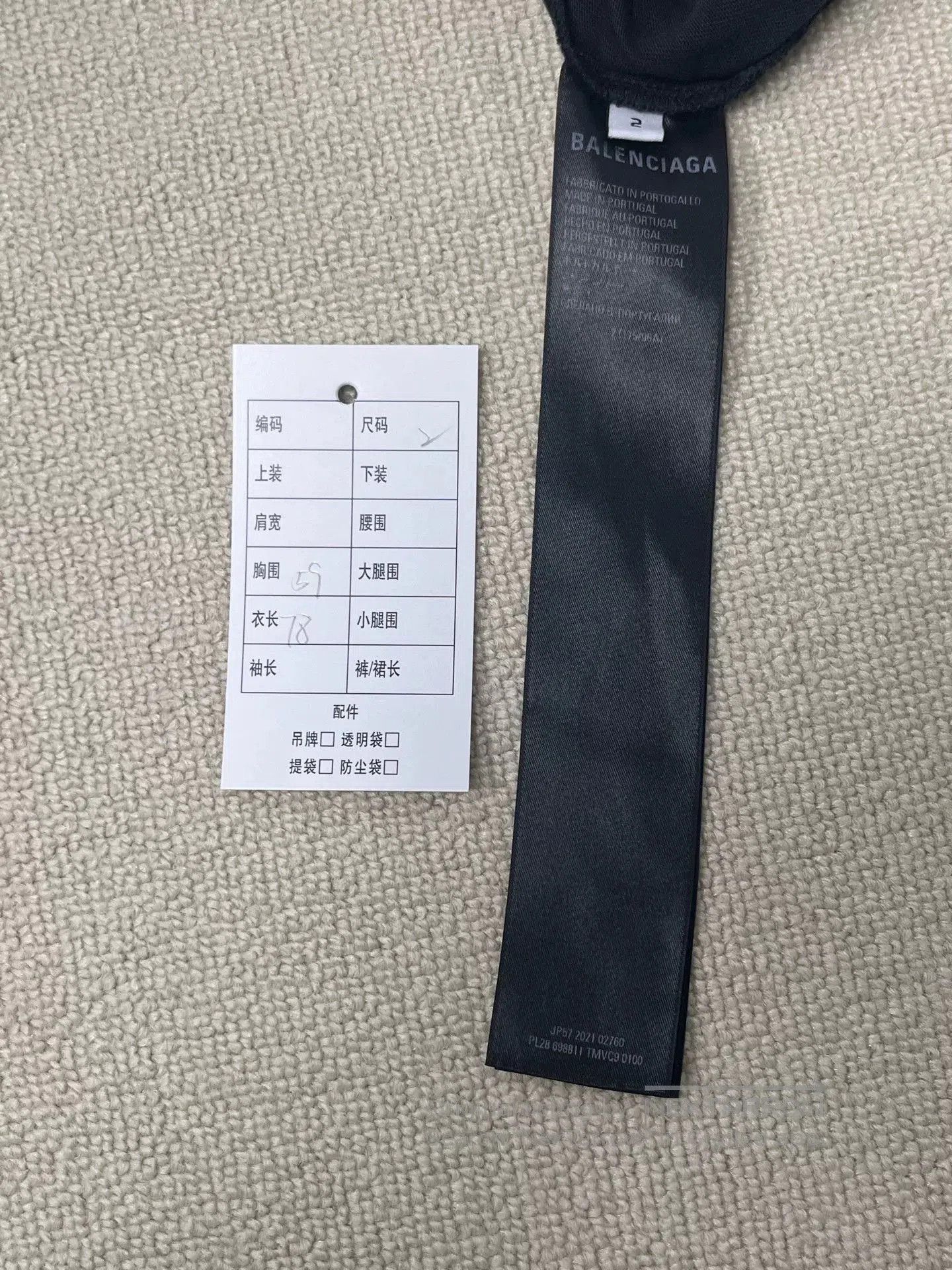 Balenciaga Balenciaga Logo Speed Hunter Inverted T-Shirt. Size US M / EU 48-50 / 2 - 4 Thumbnail