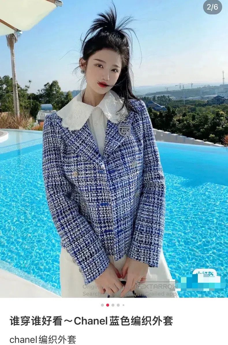 Chanel Chanel Blue and white woven jacket Size XXS / US 00 / IT 34 - 9 Thumbnail