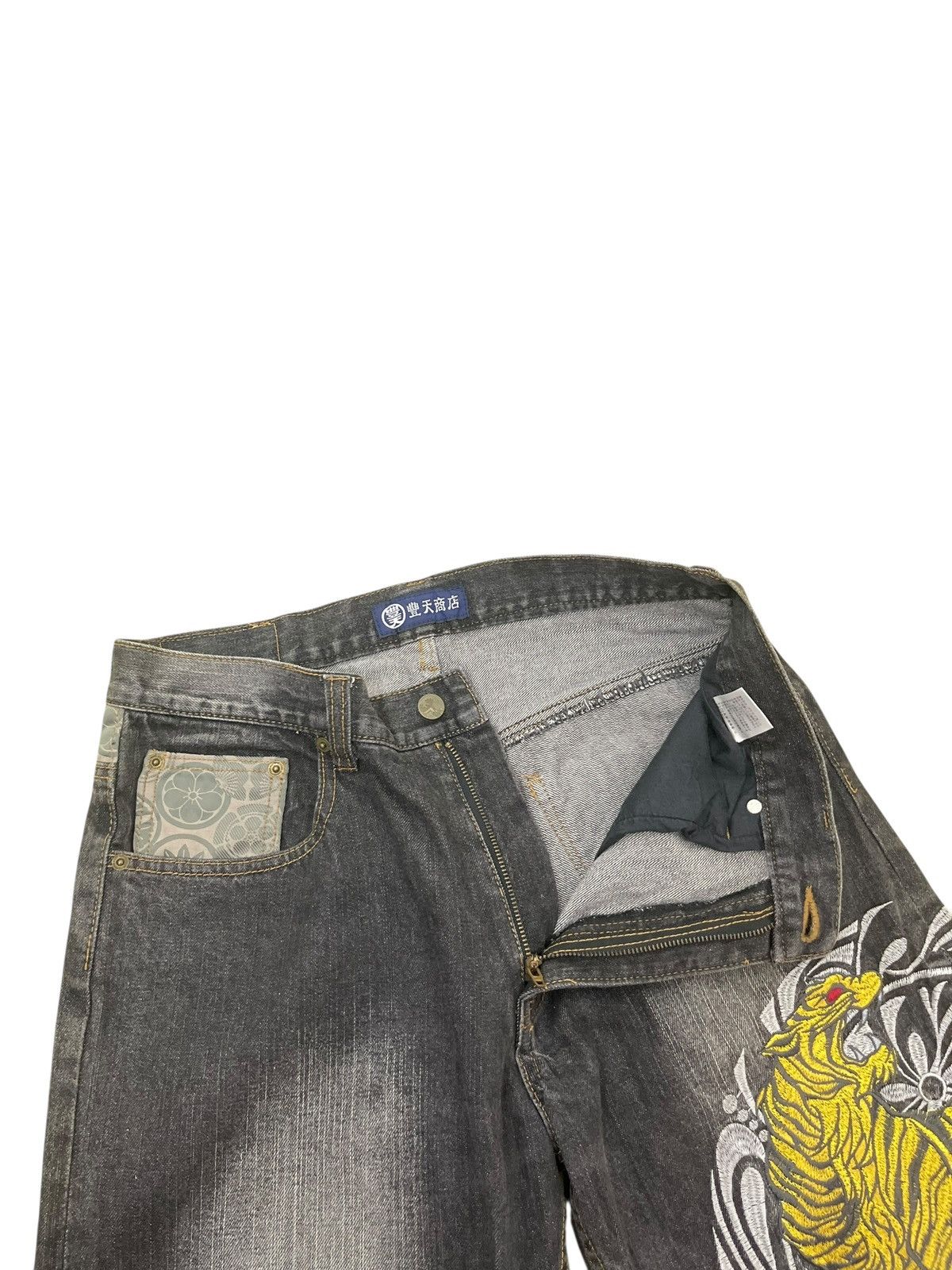 Japanese Brand Loose Jeans Tiger Embroidery Andeon Workwear 1🟦7 Size US 33 - 7 Thumbnail