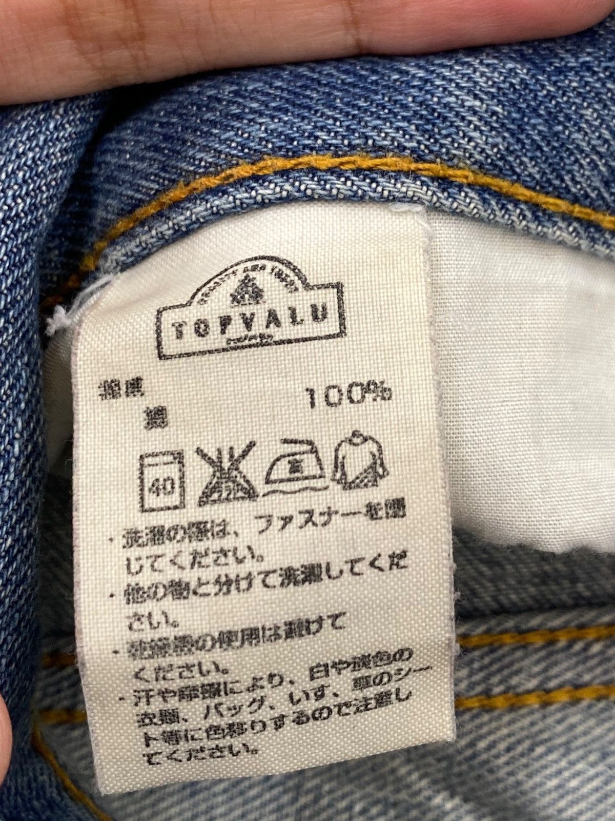 Japanese Brand Japanese Brand Faded Wash Distressed Style Loose Jeans Size US 35 - 14 Thumbnail