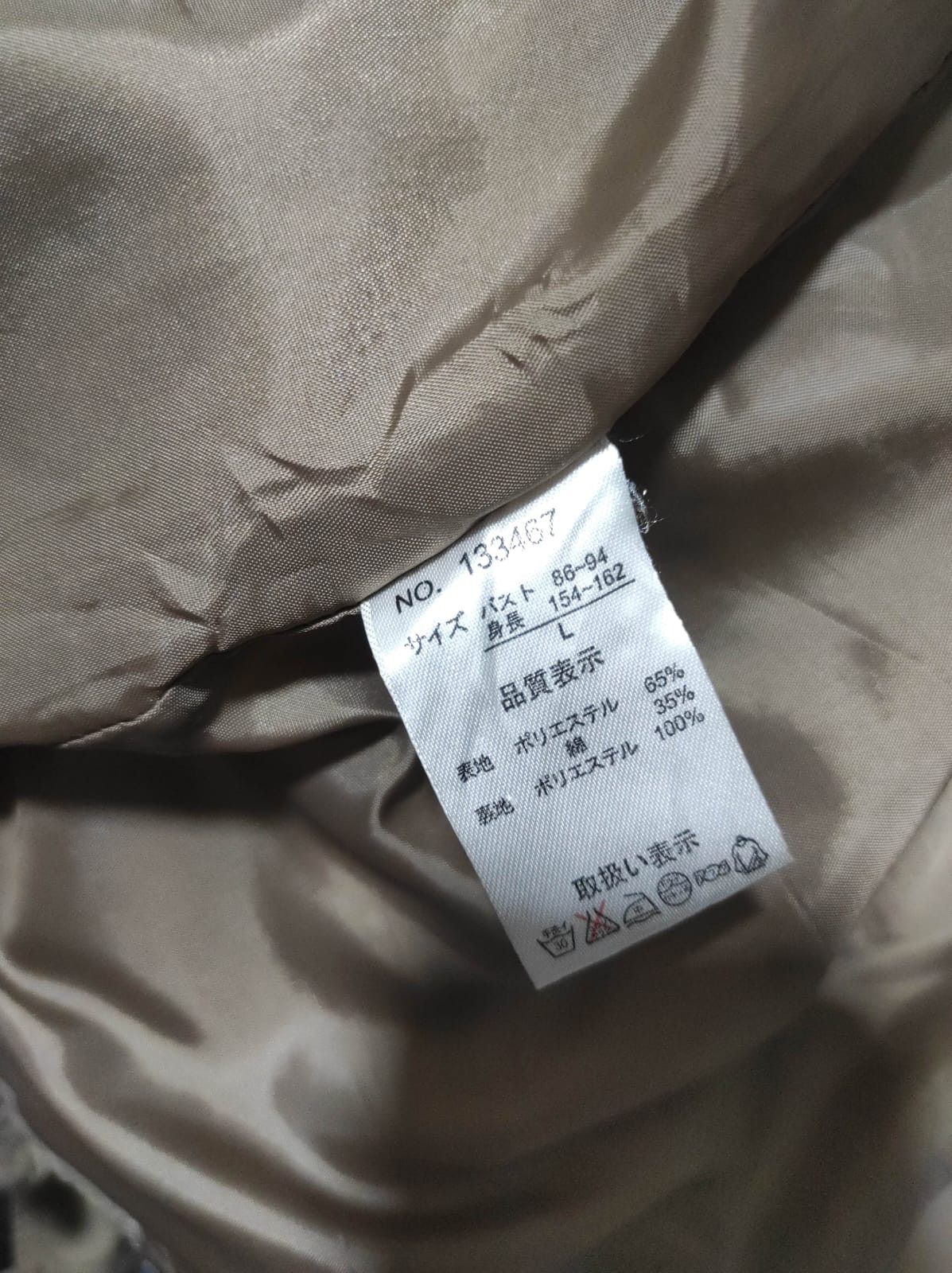 Japanese Brand 90ans Guatre Vingth Dixans zip fur hoodie jacket LGB style Size US S / EU 44-46 / 1 - 12 Thumbnail