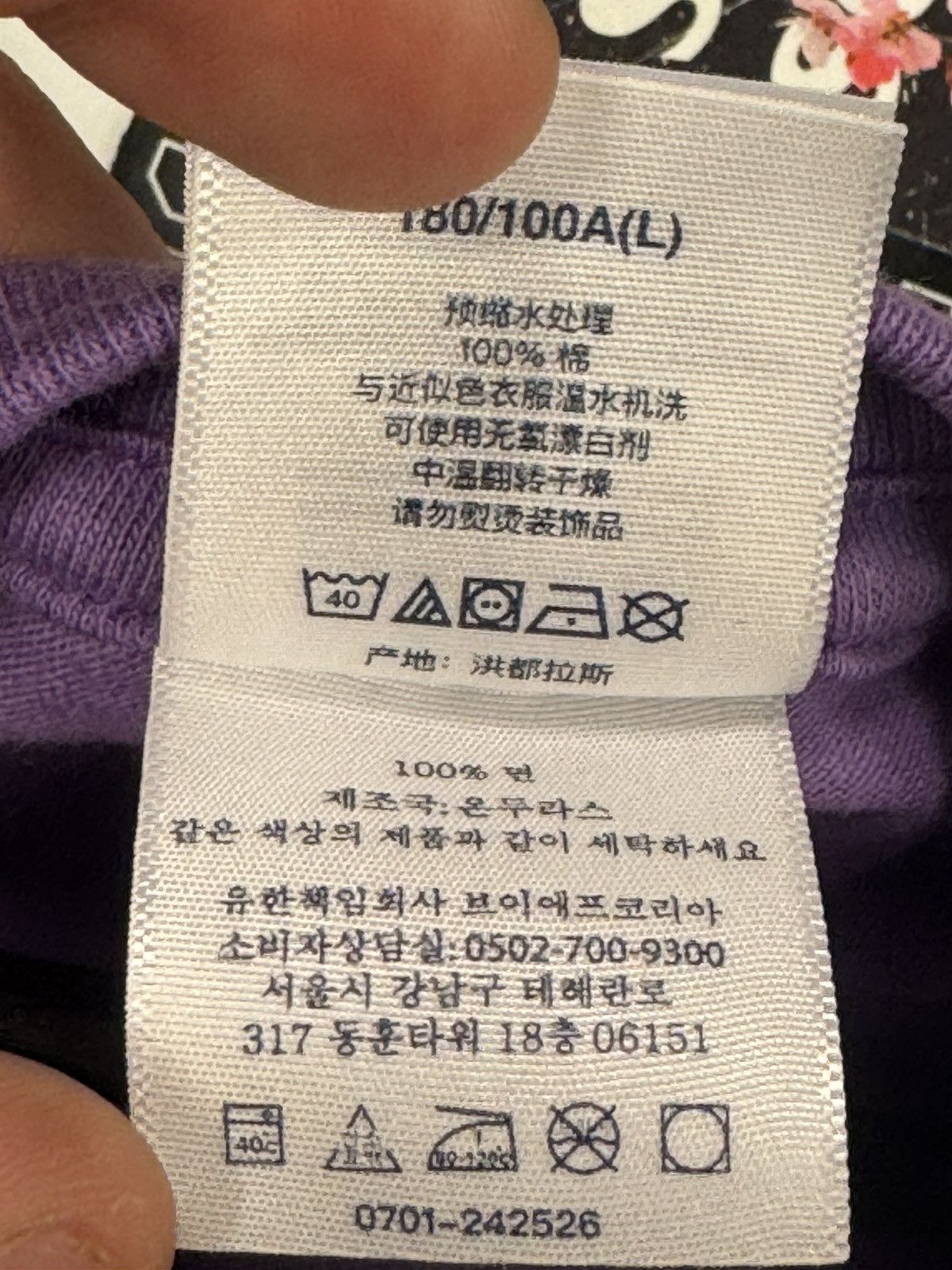 Supreme Supreme Angel Tee Size US L / EU 52-54 / 3 - 4 Thumbnail