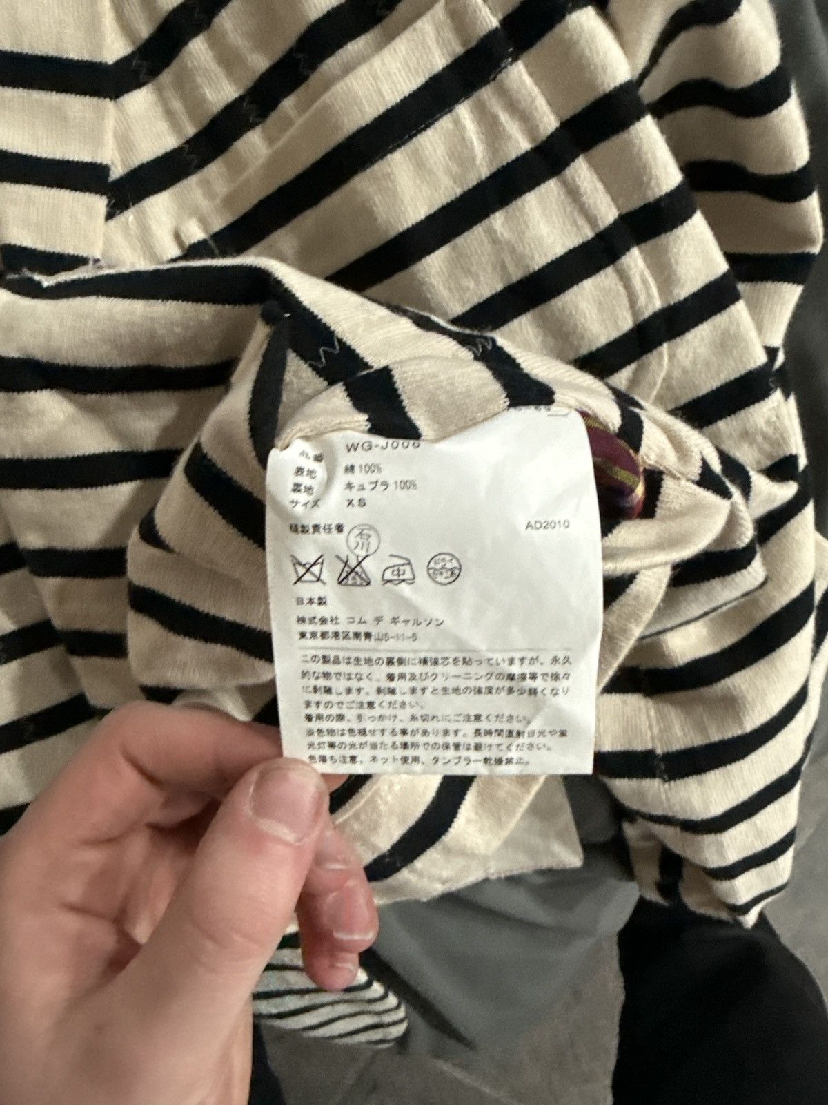 Junya Watanabe Junya watanabe striped suit jacket Size US XS / EU 42 / 0 - 10 Thumbnail