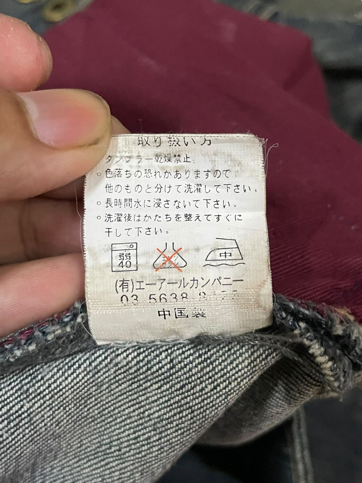 If Six Was Nine Vtg Japanese Multi Zip Bondage Style Mud Wash Ripped Jeans Size US 33 - 13 Thumbnail