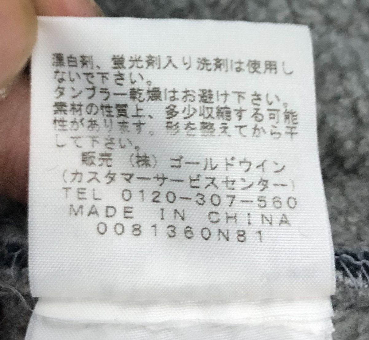 The North Face × Vintage Vintage The North Face Jacket Hoodie Size US M / EU 48-50 / 2 - 14 Thumbnail