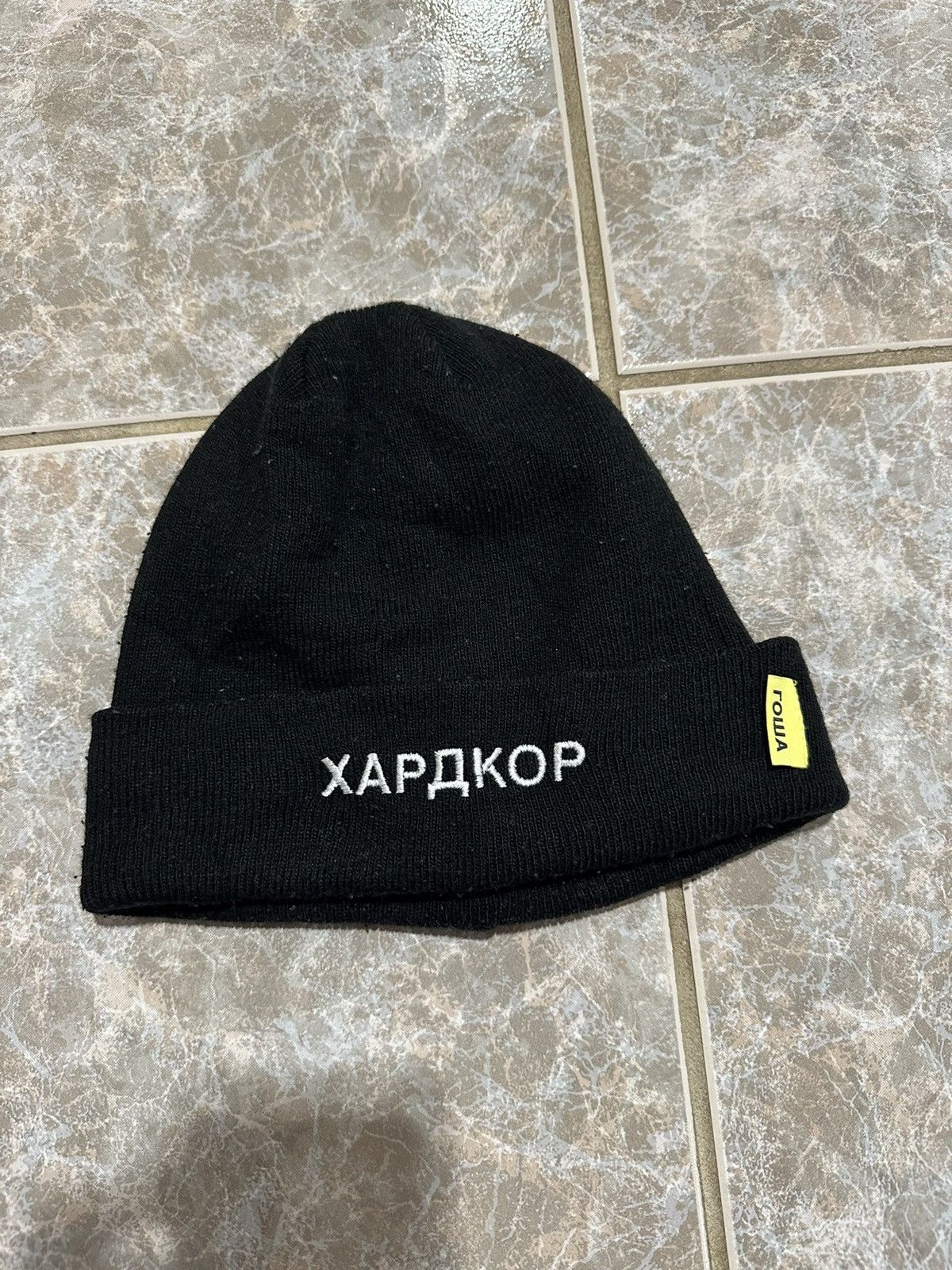 image of Gosha Rubchinskiy Gosha Black Embroidered “Hardcore” Beanie, Men's