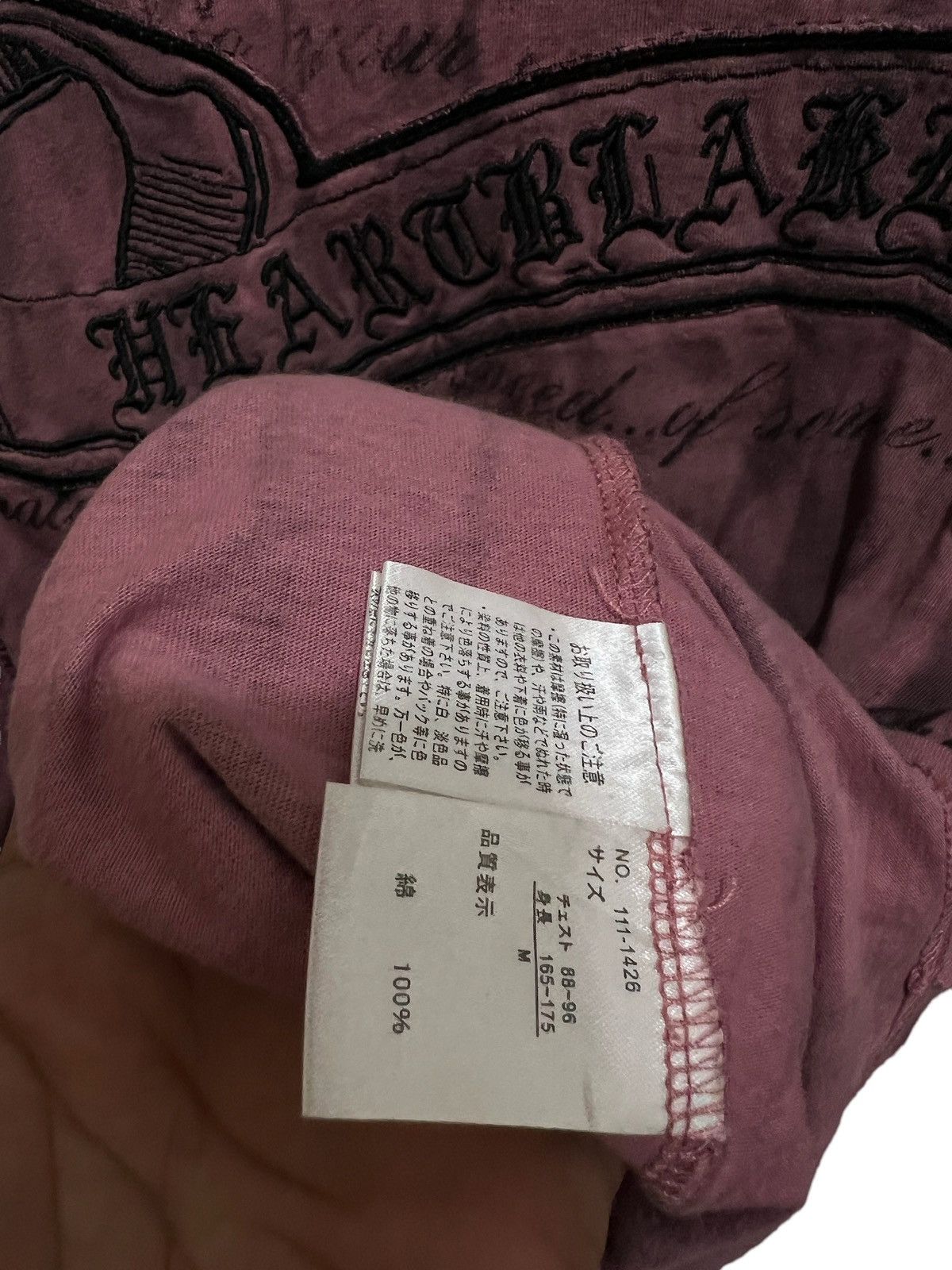 If Six Was Nine × In The Attic × Le Grande Bleu (L.G.B.) In the attic poem Longsleeve tee Size US M / EU 48-50 / 2 - 6 Thumbnail