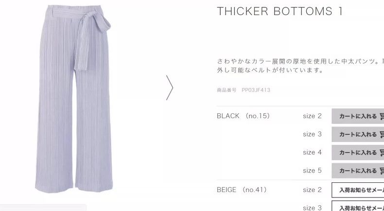 Issey Miyake Issey Miyake size:2 Pearl blue pleated trousers Size 22" - 2 Thumbnail
