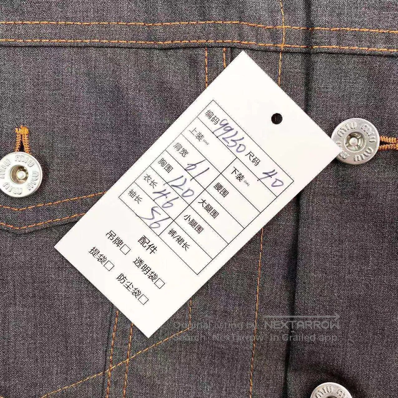 Miu Miu Miu Miu 23SS logo denim jacket| Size XS / US 0-2 / IT 36-38 - 6 Thumbnail