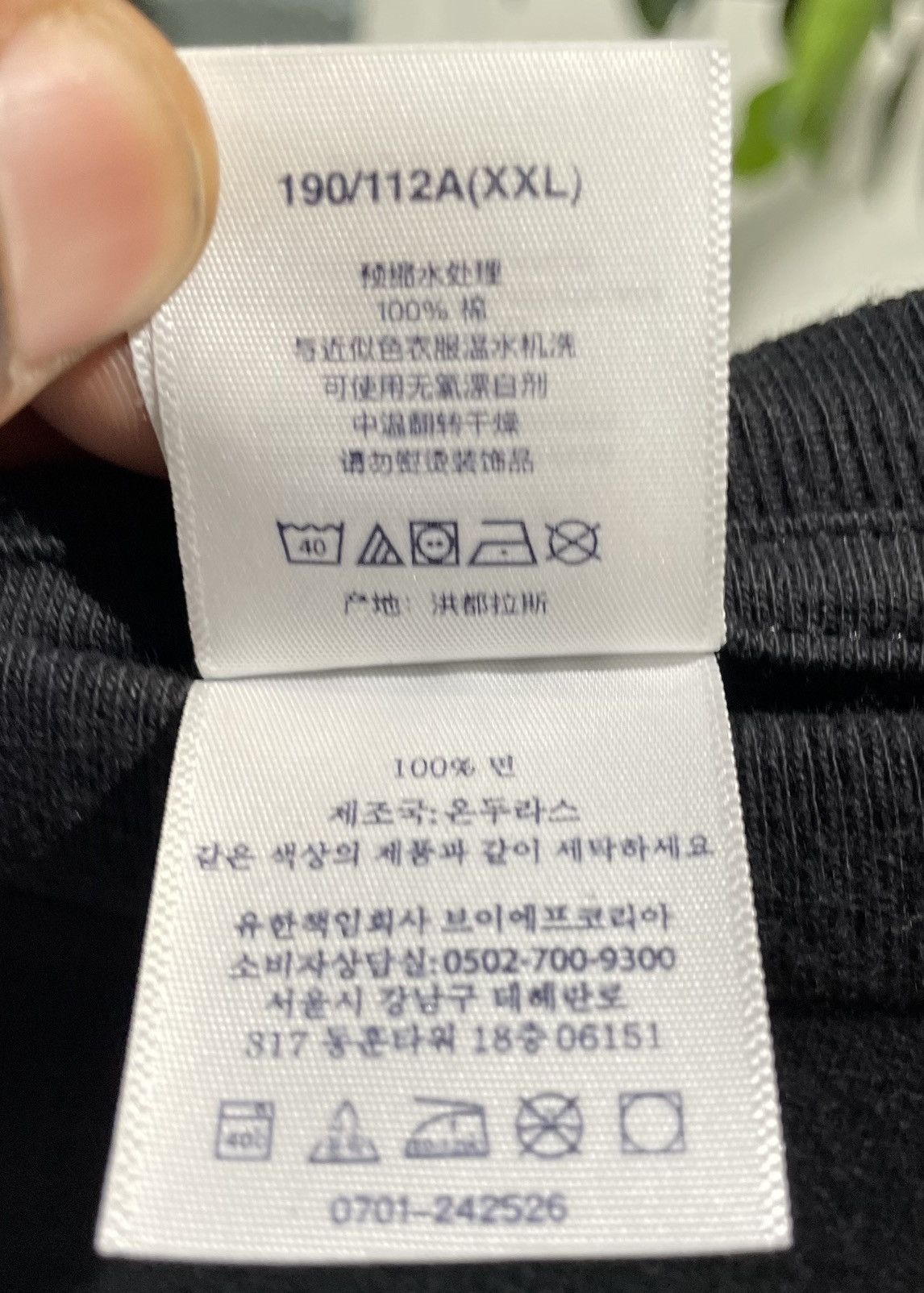 Supreme Supreme Gonz Tee (SS25) Size US XXL / EU 58 / 5 - 5 Thumbnail