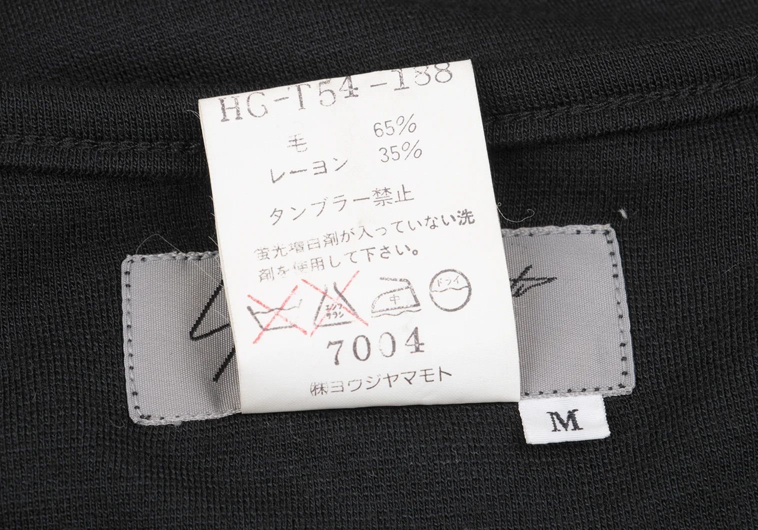 Yohji Yamamoto Yohji Yamamoto Wool Rayon Henley Dress Black M Size US M / EU 48-50 / 2 - 14 Thumbnail